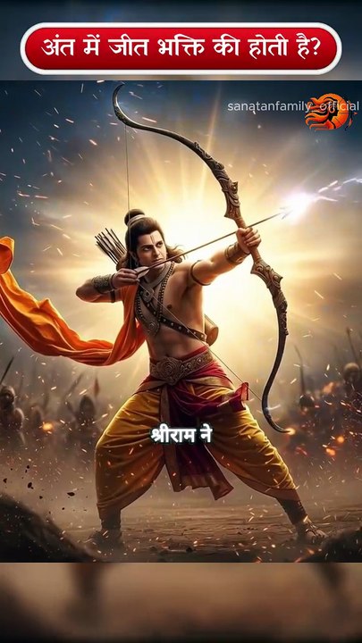 क्या भक्ति ही है असुरों के वध का रहस्य? #shorts