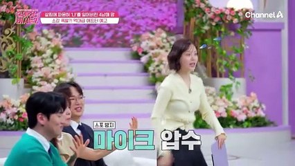 "엄마 나 사진 좀 찍어줘..." 숨기 바빴던 의뢰인의 한마디...? 살 빠지고 당당해진 4남매 맘