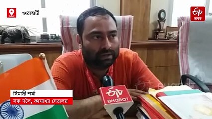 অম্বুবাচীৰ সময়ত মা কামাখ্যাৰ ৰক্ত বস্ত্ৰ বিচাৰি কিয় হাহাকাৰ কৰে ভক্তই ?