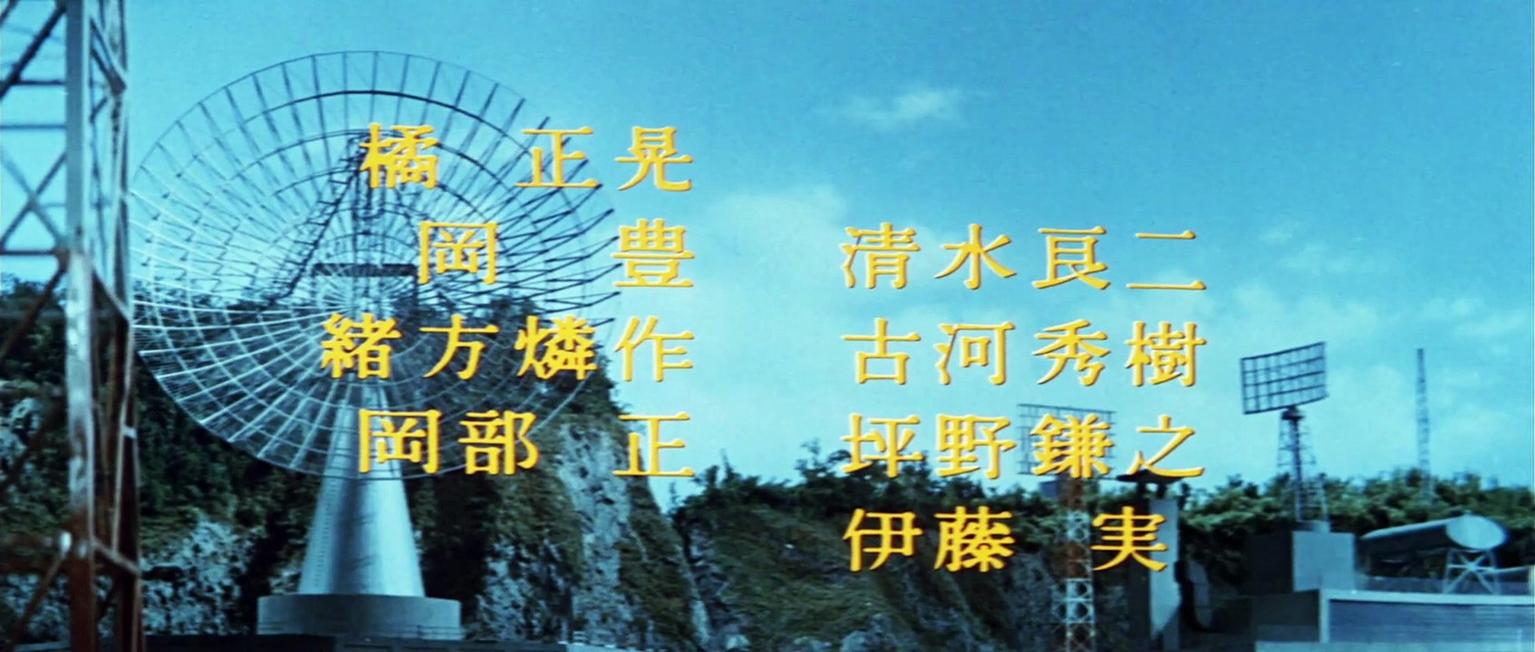 Befehl aus dem dunkel