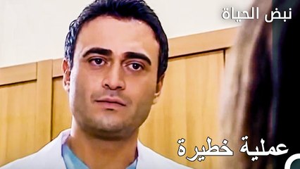 كان من المفاجئ أن ليفينت لم يرغب في إجراء العملية - الأطباء الحلقة 82