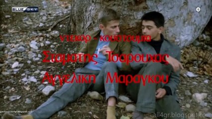 Τι έχουν να δουν τα μάτια μου