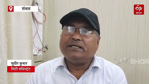 संभल में दो बोन मिलों पर एक्शन; वायू प्रदूषण फैलाने वाली मिलों पर लगा ताला, गड्ढा खुदवाकर डिस्पोज किया गया राॅ मटेरियल