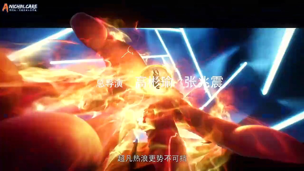 [ANICHIN.CAFE][Player_Sultan][2025][04].[720p]