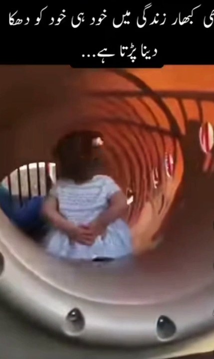 She push herself for water slide