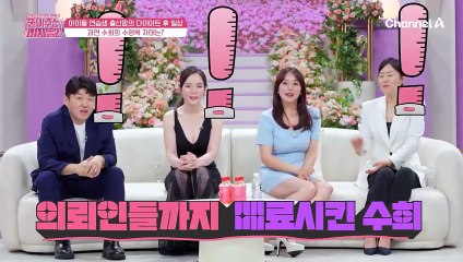 가족들과 수영장에 다녀온 아이돌 연습생 출신 엄마♨♨ 수영복 입은 엄마를 본 가족들의 반응은?!