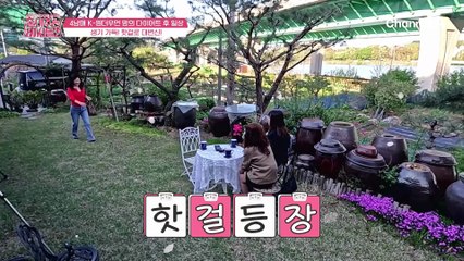 ★여자의 변신은 무죄★ 안맞던 청바지를 입고 4남매 다둥이 엄마가 향한 곳은?