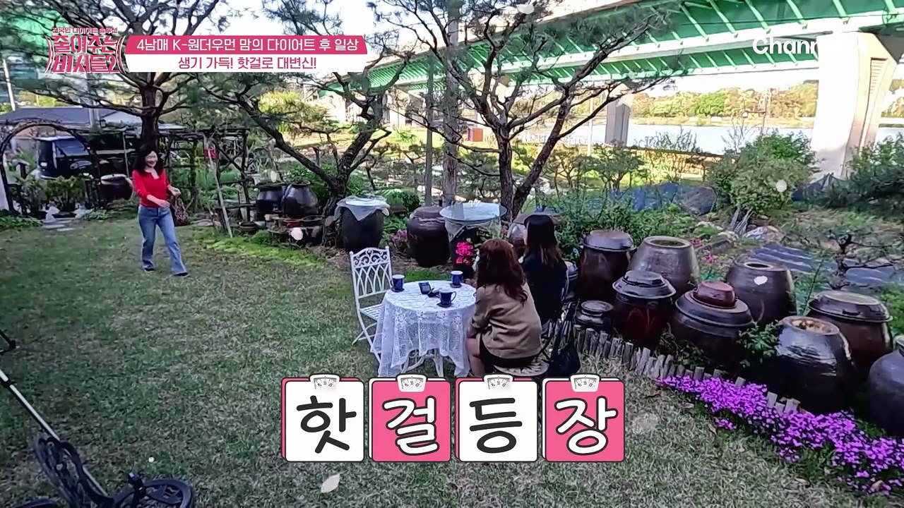 ★여자의 변신은 무죄★ 안맞던 청바지를 입고 4남매 다둥이 엄마가 향한 곳은?