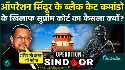 Operation Sindoor: ऑपरेशन सिंदूर का हिस्सा रहे Black Cat Commando के खिलाफ Supreme Court क्यों हुआ?