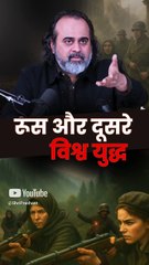 रूस और दूसरा विश्व युद्ध || आचार्य प्रशांत