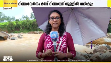 പുന്നപ്പുഴയിൽ വെള്ളം കയറിയതോടെ ദുരിതത്തിലായി 200 ഓളം തോട്ടം തൊഴിലാളികൾ