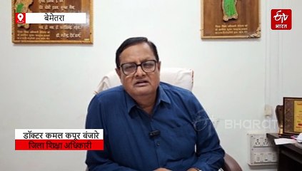 युक्तियुक्तकरण भी नहीं दूर कर पाई शिक्षकों की कमी, कैसे होगी स्कूलों में पढ़ाई