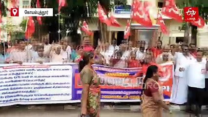 எர்ணாகுளம் - பெங்களூரு ரயிலில் தமிழ் புறக்கணிப்பு - கோவையில் களமிறங்கிய தந்தை பெரியார் திராவிடர் கழகத்தினர்!