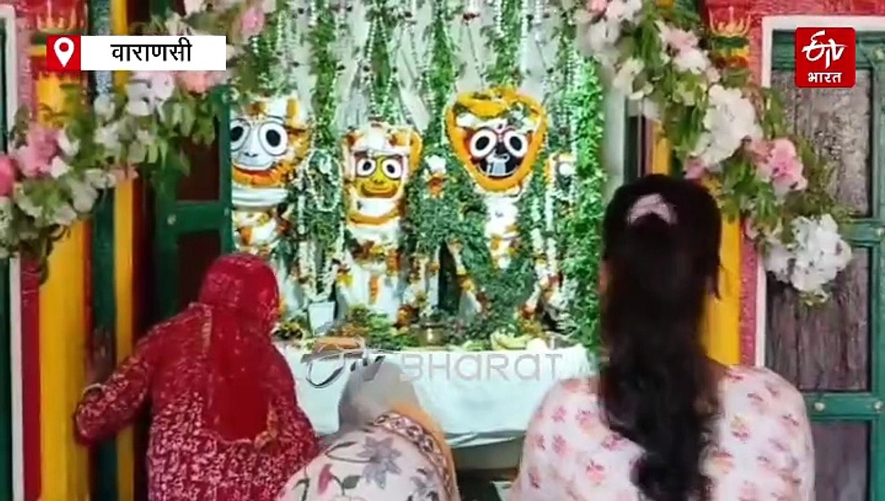 बनारस जगन्नाथ रथयात्रा; प्रसाद न मिलने पर तड़प उठे पुजारी, भगवान ने बताया समाधान, जानिए 225 साल पहले कैसे पड़ी परंपरा की नींव