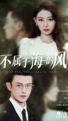 The Wind Doesn’t Belong to the Sea