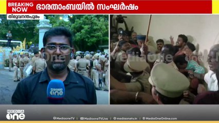 സെനറ്റ് ഹാളിൽ ഭാരതാംബ: മീഡിയവൺ ജീവനകാരന് യുവമോർച്ചയുടെ മർദനം