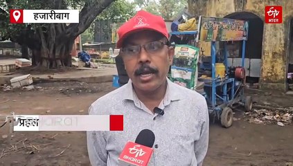 20 सालों में भी बनकर तैयार नहीं हुआ हजारीबाग में स्विमिंग पूल, स्टेडियम और जिम का भी हाल बेहाल