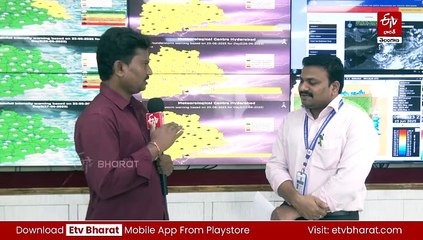 వాతావరణ శాఖ చల్లని కబురు - మూడు రోజులపాటు వర్షాలు!
