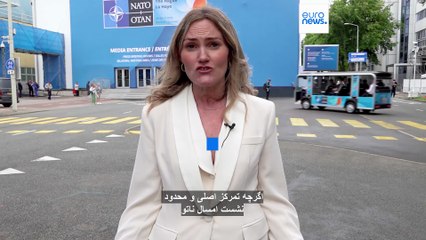 نشست ناتو در لاهه؛ اولویت آمریکا دیگر موفقیت اوکراین نیست