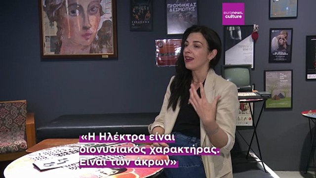 Δημήτρης Τάρλοου: Ο κόσμος μας έχει ανάγκη από Ηλέκτρες, από καθαρούς ανθρώπους για να πάμε παρακάτω