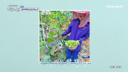 엄마와 함께 먹는 집밥, 성윤♥과의 고깃집 데이트 명장면 재현하는 우혁...?