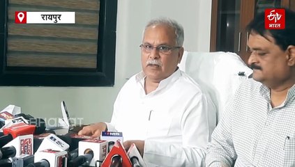 40 हजार आदिवासी युवाओं ने छोड़ा बस्तर, अघोषित आपातकाल उखाड़ फेंकने जनता तैयार: भूपेश बघेल