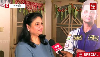 দেশের নতুন 'মহাকাশ নায়ক' শুভাংশু, দিদির বিয়ের পরদিন পালান বাড়ি ছেড়ে