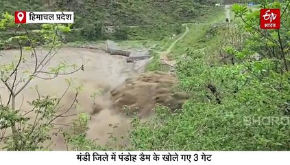 सावधान! पंडोह डैम के 3 गेट खुले, प्रति सेकेंड छोड़ा जा रहा 28,725 क्यूसेक पानी, ब्यास नदी का बढ़ा जलस्तर