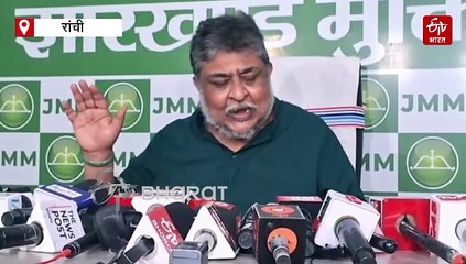 2014 से देश में चल रहा अघोषित आपातकाल, झामुमो ने केंद्र सरकार पर बोला हमला