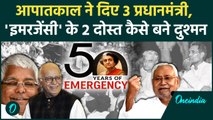 Emergency: आपातकाल ने देश को दिए इतने सियासी चेहरे, जानें इंदिरा के ताप जलने वाले अब कहां हैं