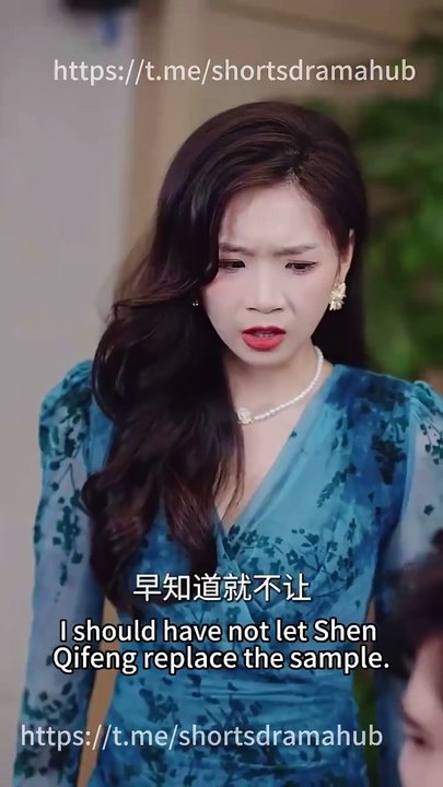 The Billionaire's Missing Bride / Son, Your Identity Is Leaked / Wrong Bed, Right Fiancé