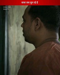 बाबा सब सुन रहे है | adult world