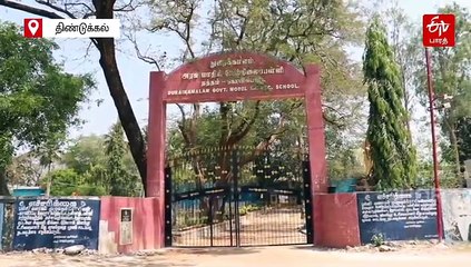 அரசுப் பள்ளி மாணவர்கள் மதிய உணவை தள்ளு வண்டியில் எடுத்துச் செல்லும் அவலம்!