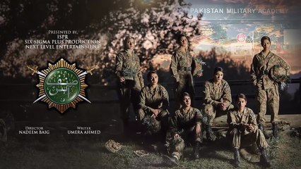 Sinf e Aahan Last Episode 23