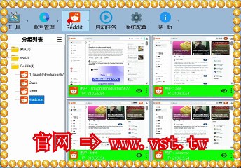 #Reddit群控 #Reddit推广 #Reddit采集器 #Reddit行销 #Reddit发帖.
