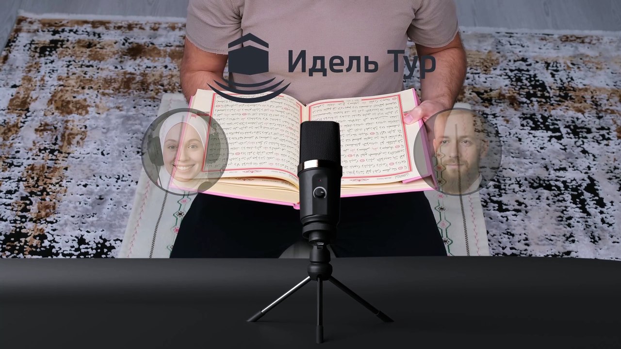 Ночь Предопределения. Достоинства и признаки