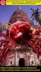 No.1 On The Divine List – Full Movie (2025)