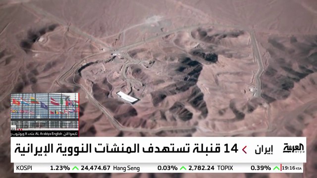 ترمب يكذب تقارير سي إن إن و نيويورك تايمز عن عدم تدمير منشآت إيران النووية