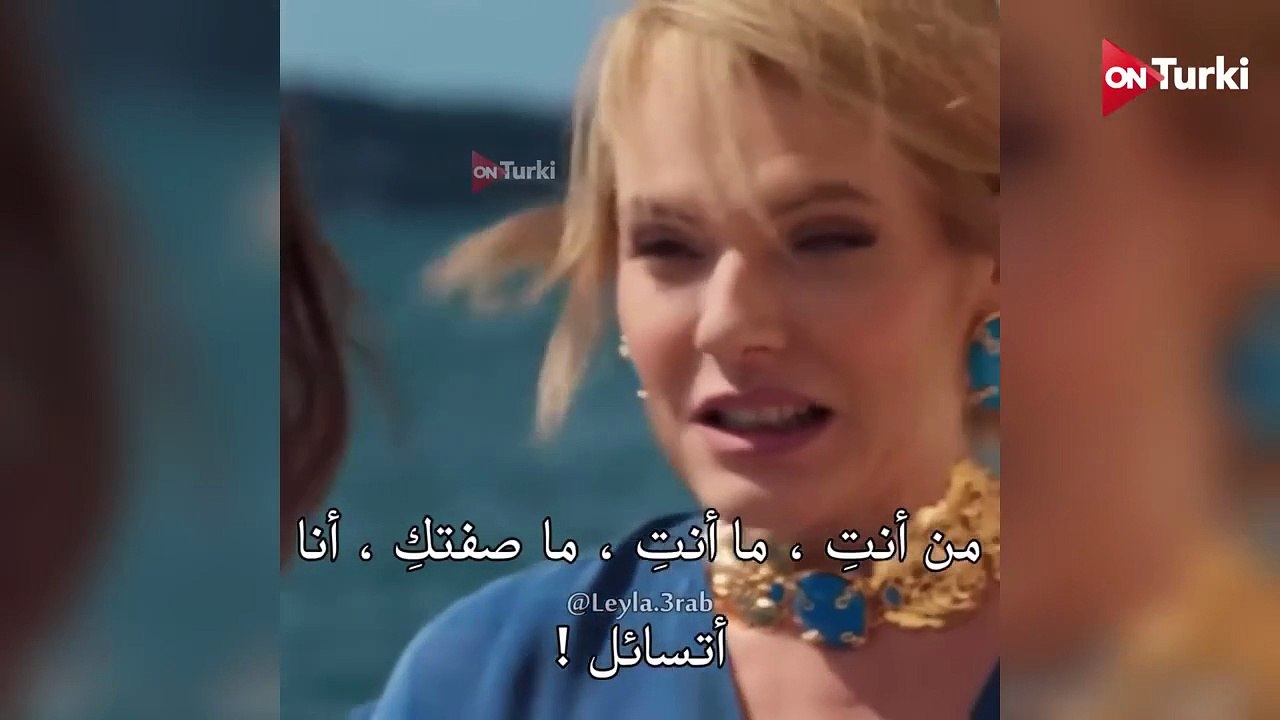 مسلسل ليلى الحلقة 38 اعلان 1 الرسمي مترجم للعربية