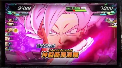 【13周年記念MAD】ゴットミッションテーマソング  【Dragon ball heroes】