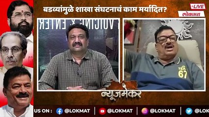 मनोमिलनाच्या चर्चेत मला उद्धव साहेबांनी घेतलं तर..भास्कर जाधवांचं मोठं विधान