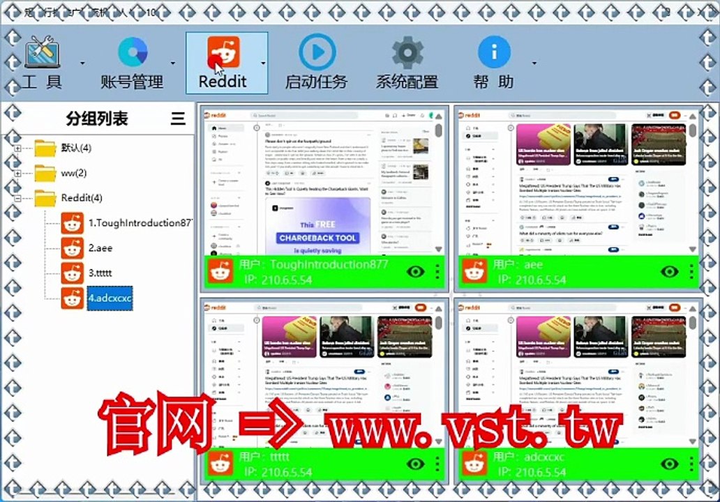 #Reddit吸粉 #Reddit粉丝采集 #Reddit导流 #Reddit采集 #Reddit防封号.
