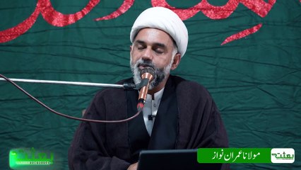 عاشوراء کے امانت دار _ مولانا عمران نواز