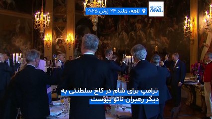 توافق ناتو بر افزایش بودجه دفاعی؛ ترامپ از اصل دفاع جمعی حمایت کرد