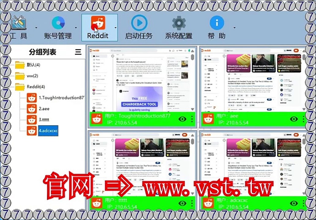 #Reddit群组群发 #Reddit拓客 #Reddit筛号 #Reddit营销 #Reddit活粉采集.