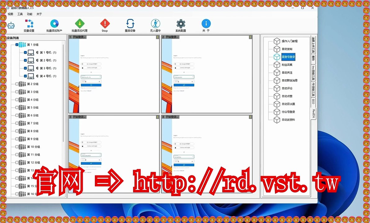 Reddit粉丝采集,Reddit群发,Reddit加粉,Reddit导流,Reddit加好友.