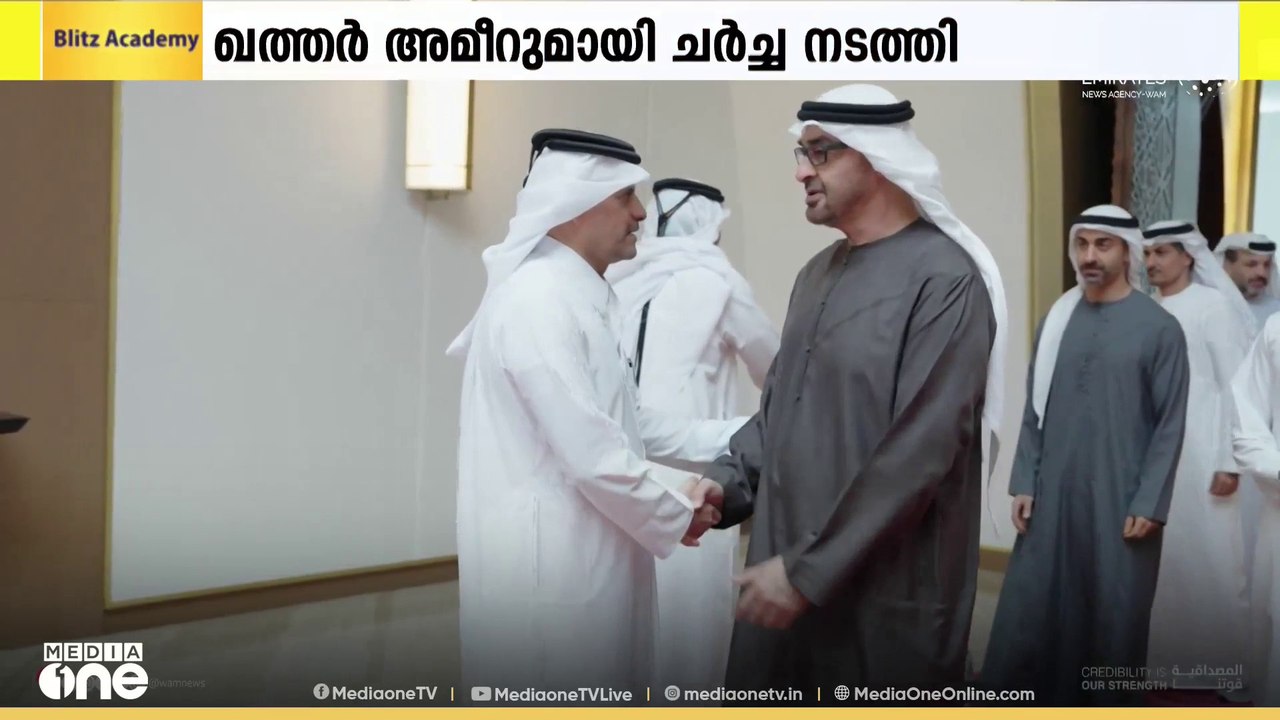 യുഎഇ പ്രസിഡന്റ്‌ ശൈഖ് മുഹമ്മദ്‌ ബിൻ സായിദ് അൽ നഹ്യാൻ ഖത്തറിൽ; അമീറുമായി ചർച്ച നടത്തി