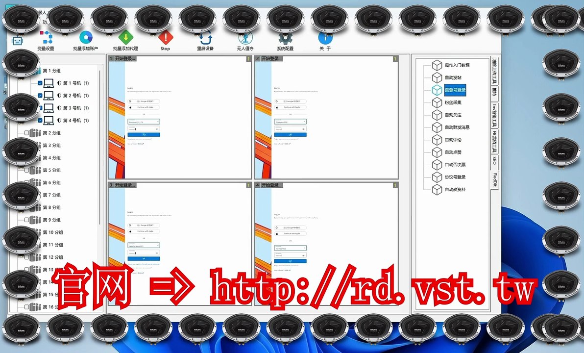 Reddit群控,,Reddit筛号,Reddit获客,Reddit采集器.