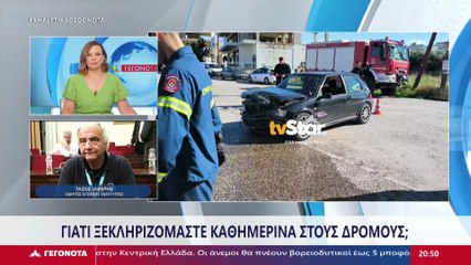 Ο Οδηγός Αγώνων Ταχύτητας, Τάσος Ιαβέρης στο STAR