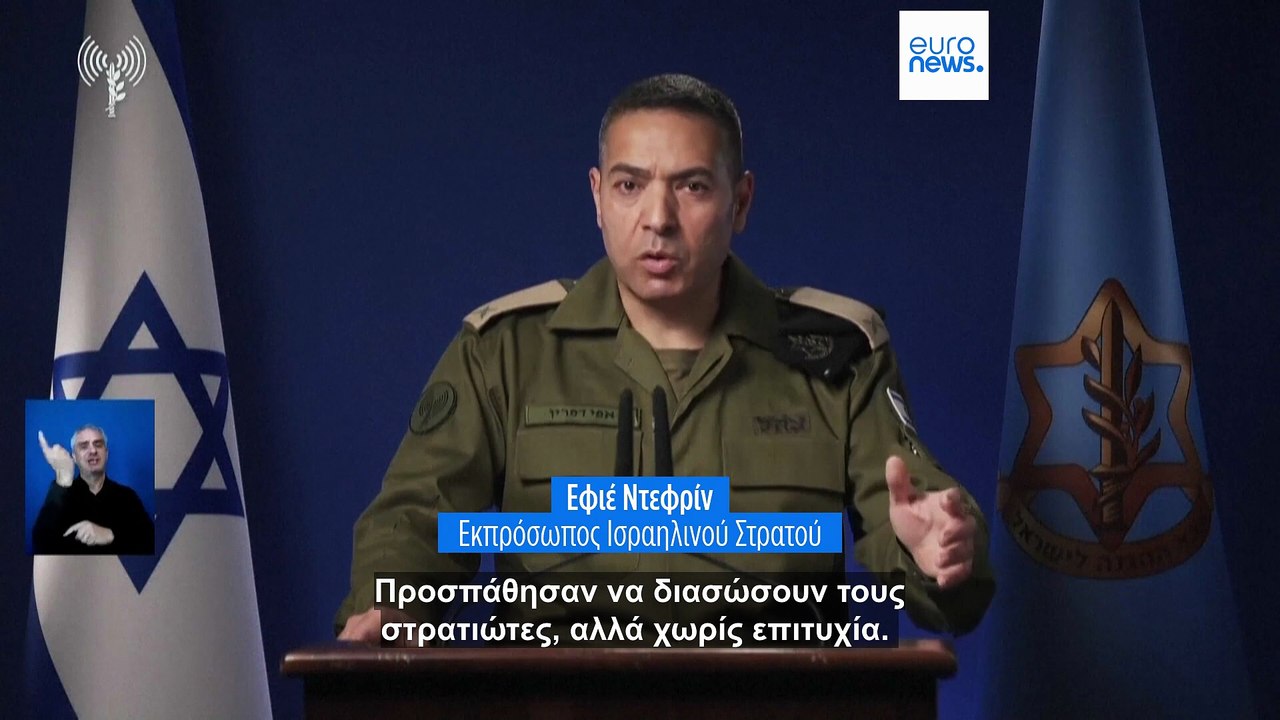 Εκρηκτικός μηχανισμός σε τεθωρακισμένο όχημα σκότωσε επτά Ισραηλινούς στρατιώτες στη Γάζα